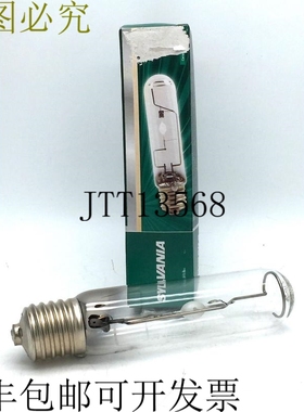 Sylvania SUPERIA V2 灯 CMI-TT 150W 暖白色陶瓷弧光灯管 HID