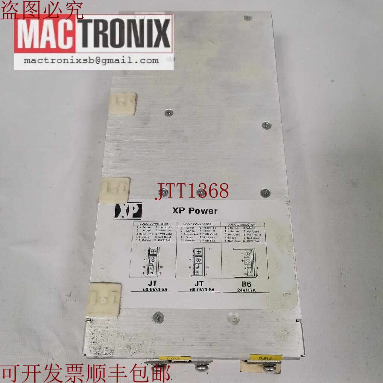 原装供应XP Power F7B6JTJT-22 / F7B6JTJT22 电源 已测试良好
