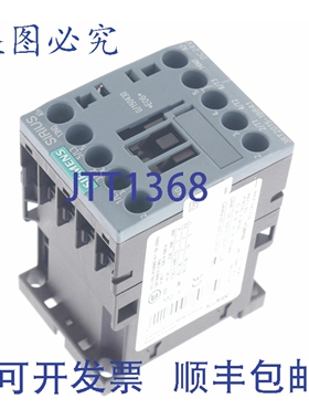 原装供应3RT2015-1BB41 3RT20151BB41