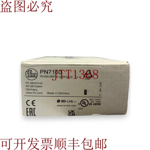原装供应IFM PN7160 传感器 DE PRESIóN 开箱-发
