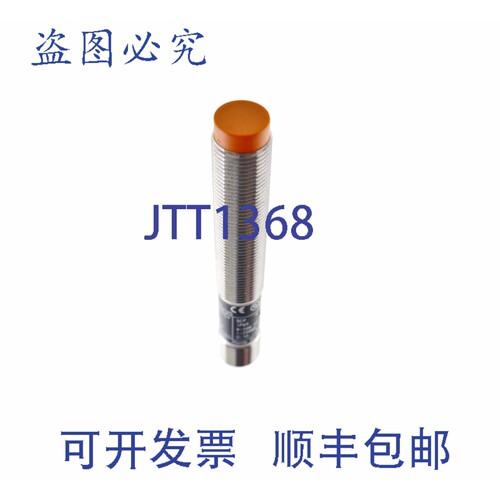 原装供应IFM IF5622 IFA3004-APKG/US IFA3004APKGUS