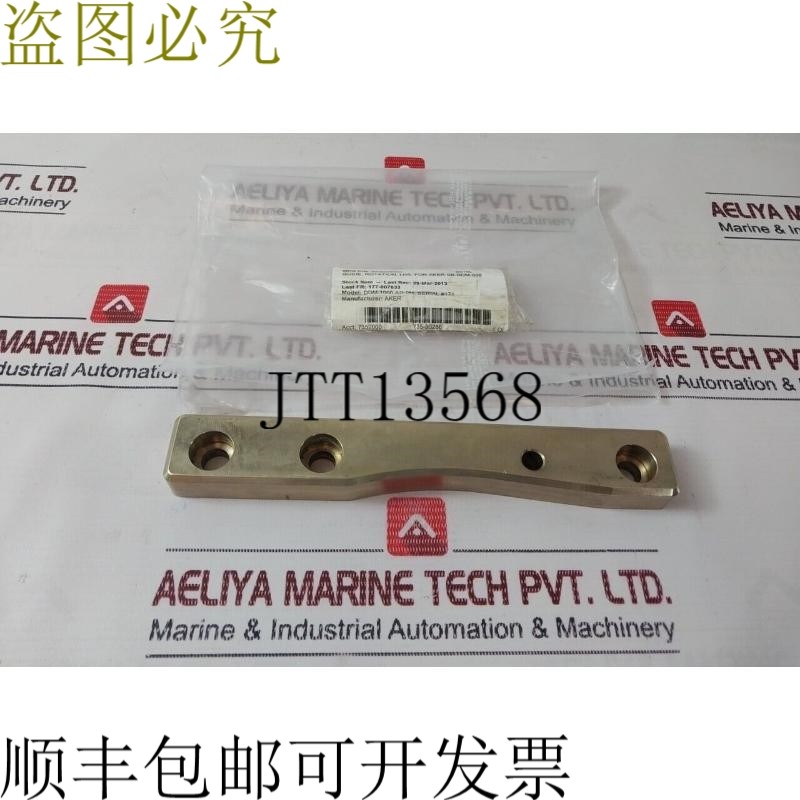 原装供应Aker BA5239960 导向旋转 DDM-1000-AC-2M