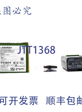 原装供应LA9GRD01 250V 4A NSMP