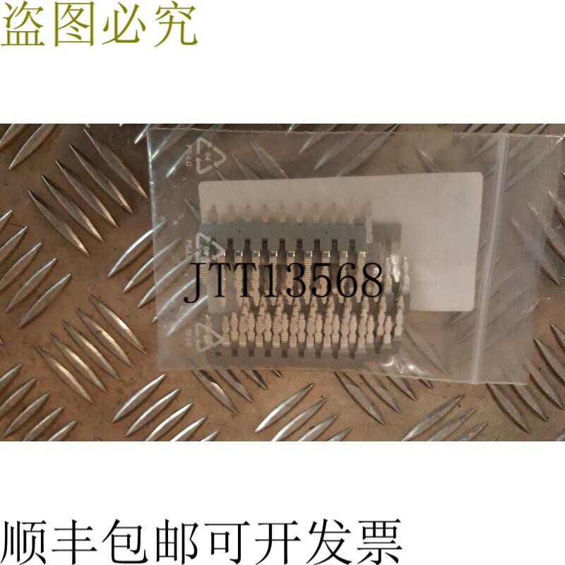 凤凰城 0201139 插桥 EB 10-3 VP=10pcs.