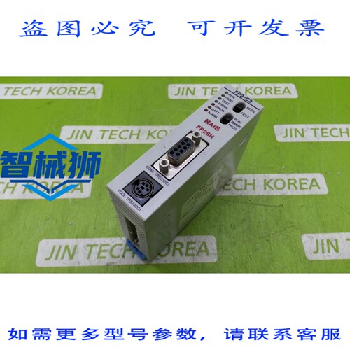 原装供应 NAIS AFP2231 FP2-C2 CPU单元