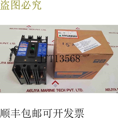 原装供应Terasaki Tembreak TL-100F 支架 690V AC 15A 3 极 ESWB