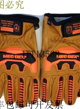 MecDex Rough Handler Cut 5 360 耐腐蚀 Rigger 皮手套 XL 码 PR