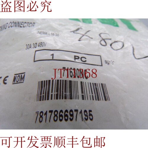 原装供应嘿，哈贝尔71630NC