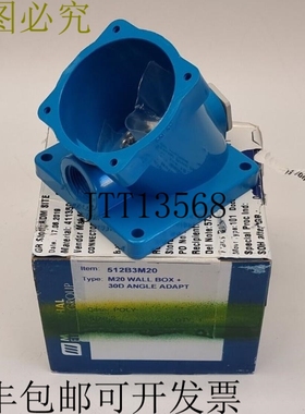 Marechal  Poly 512B3M20 M20 壁挂箱和 30D 角度适配器 尺寸 2