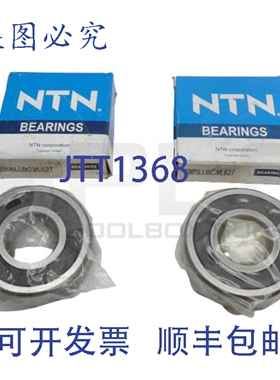 原装供应Lote De 2 Nuevos NTN 6305LLBC3/L627 Rodamientos De B
