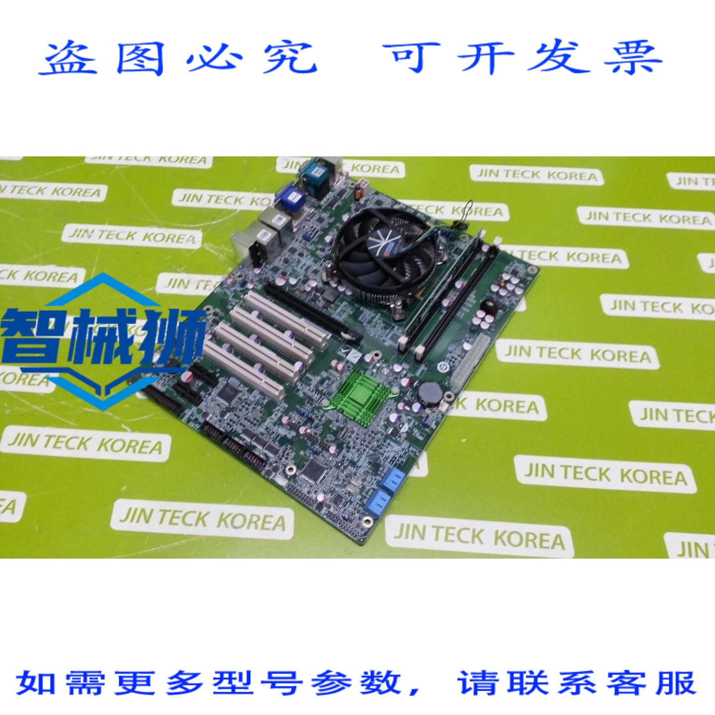 原装供应 IMBA-H610-R10 NOCB-BULK 工业主板