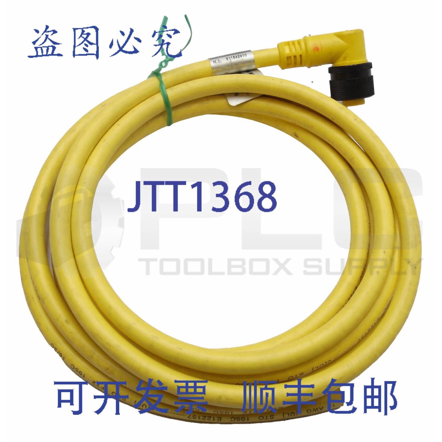 原装供应Molex 工业接口 0846360023 线缆 90 度 3 针 约 12 英尺