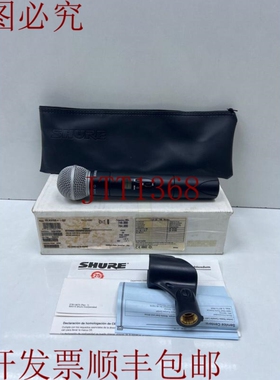 原装供应ULX2/58 Q2 无线手持麦克风 SM58 748-784 MHz