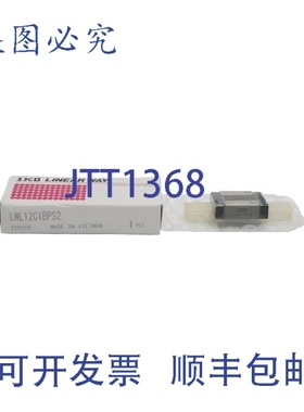 原装供应IKO LWL12C1BPS2 NSMP