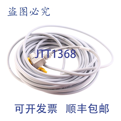 原装供应HELUKABEL TRONIC-CY 12X0.14 12G0.14 15M 3820540