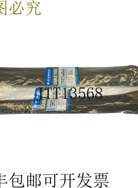 2x Cabac CT540BK-HD 533mm x 7.6mm 25 欧元