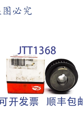 原装供应GATES 8MX-32S-21 MPB 77152032 1-3/16