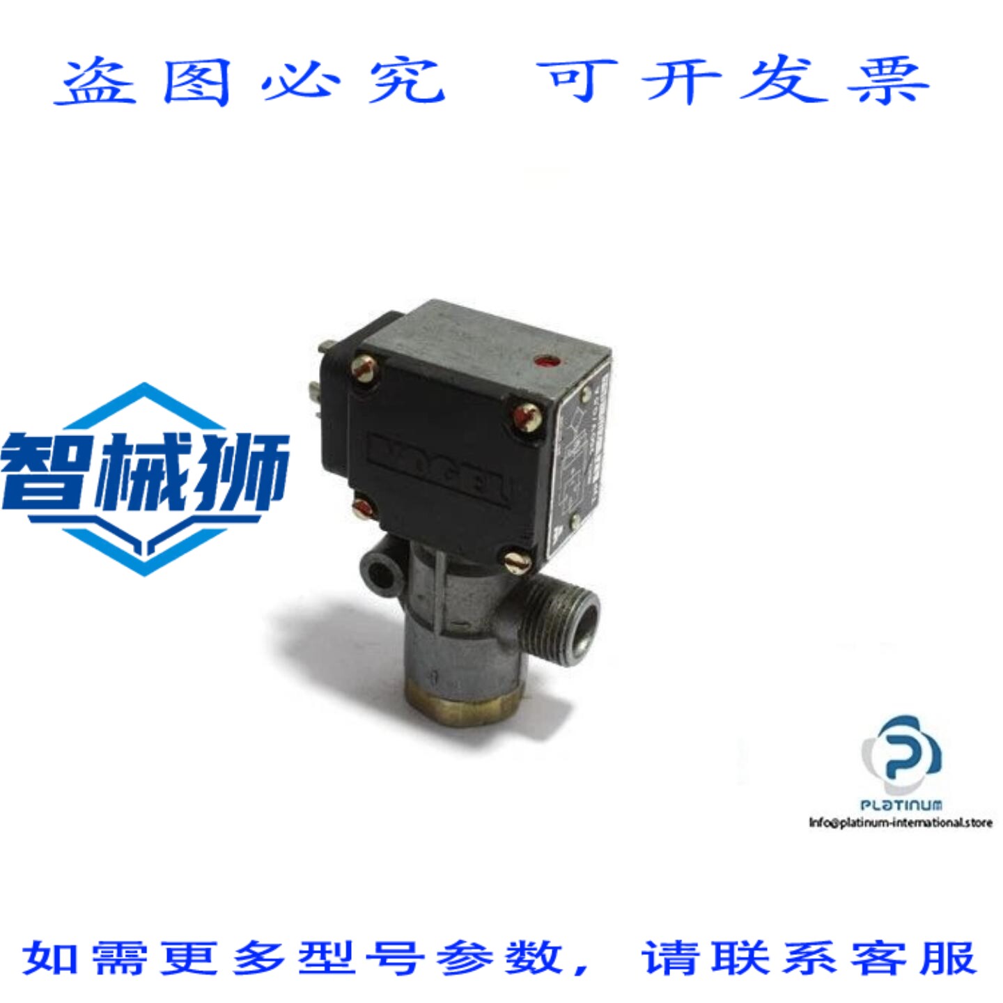原装供应 VOL 171 200 054 流量监测器171200054