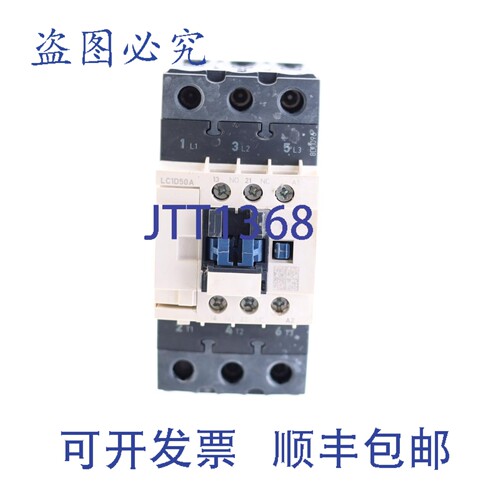 原装供应泰莱梅坎尼克 LC1D50A