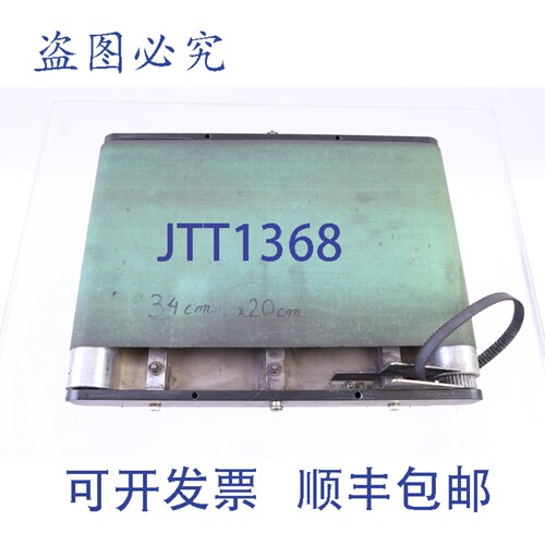 原装供应GOTZ 输送机 34x20厘米