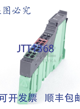 原装供应菲尼克斯CONTATTO人:2726311 IB IL 24 PWR IN IBIL24PW