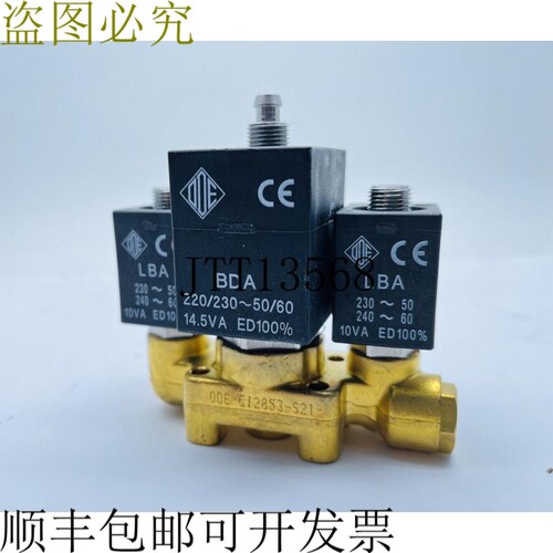 ODE GI28532R1H 258743 电磁阀 2+3+2 通230V NECTA咖啡