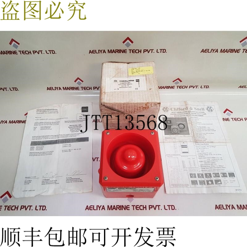 原装供应十一月 MD totco 220451-002 声音 y05/is/c/t4