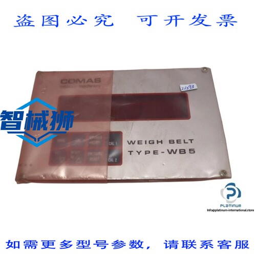 原装供应 COMAS WB5DIS 带键盘显示屏-WB 5 DIS-WB5-0.565.150.00