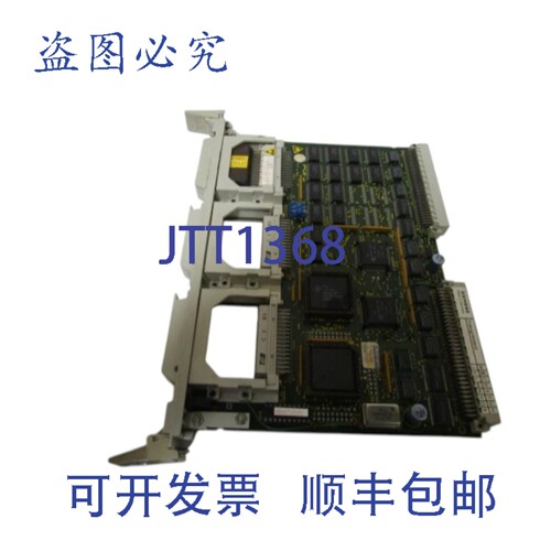 原装供应输入存储模块 EPROM 6FX1878-2BX03-1D UNMP