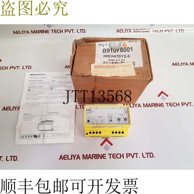 原装供应BENDER IREH 470Y2-6 绝缘监测装置 B91078001 230V