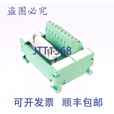 原装供应菲尼克斯电气 UM 45-D15SUB/B 2962735