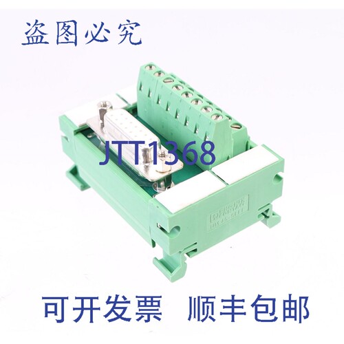 原装供应菲尼克斯电气 UM 45-D15SUB/B 2962735