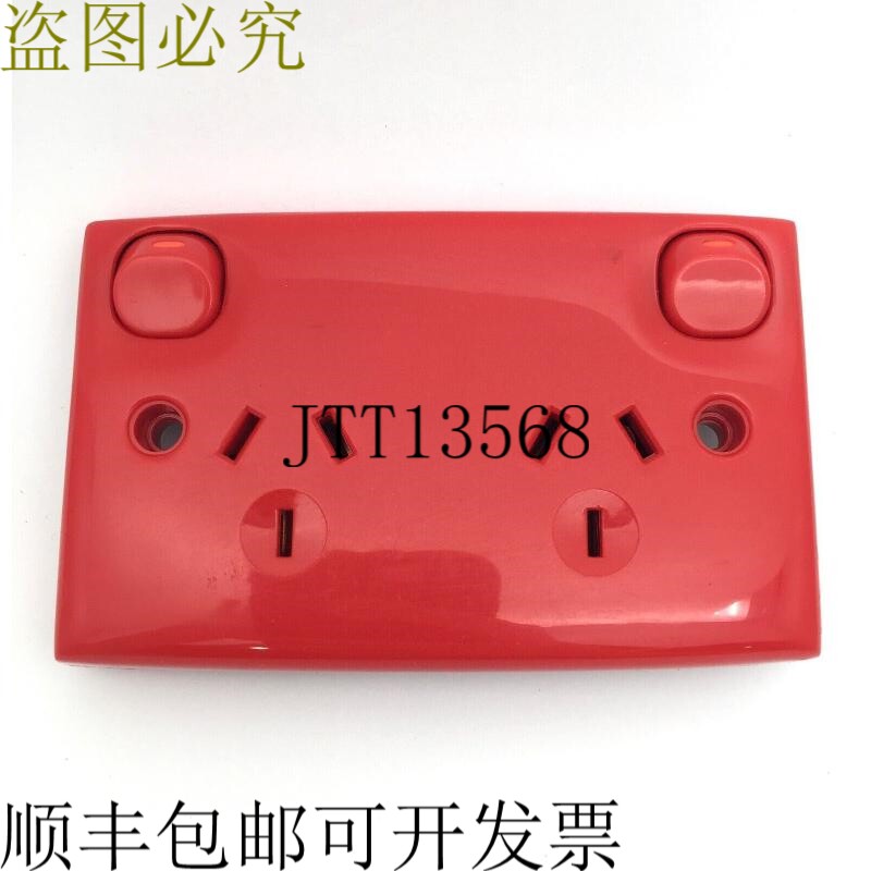 Clipsal 25-RD 安全开关 双极 10A 250VAC 交流电仅水平 红色