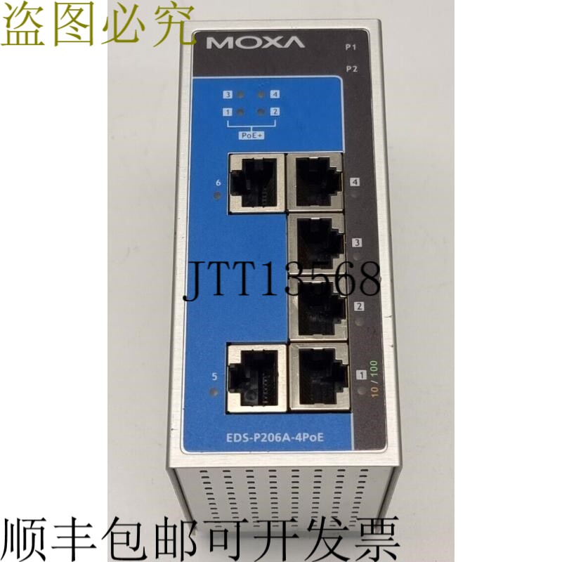 Moxa EDS-P206A-4PoE 6端口非网管型仓库交换机Rev 1.0