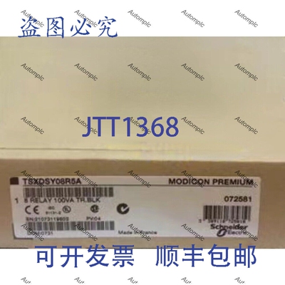 原装供应原装TSXDSY08R5A模块，