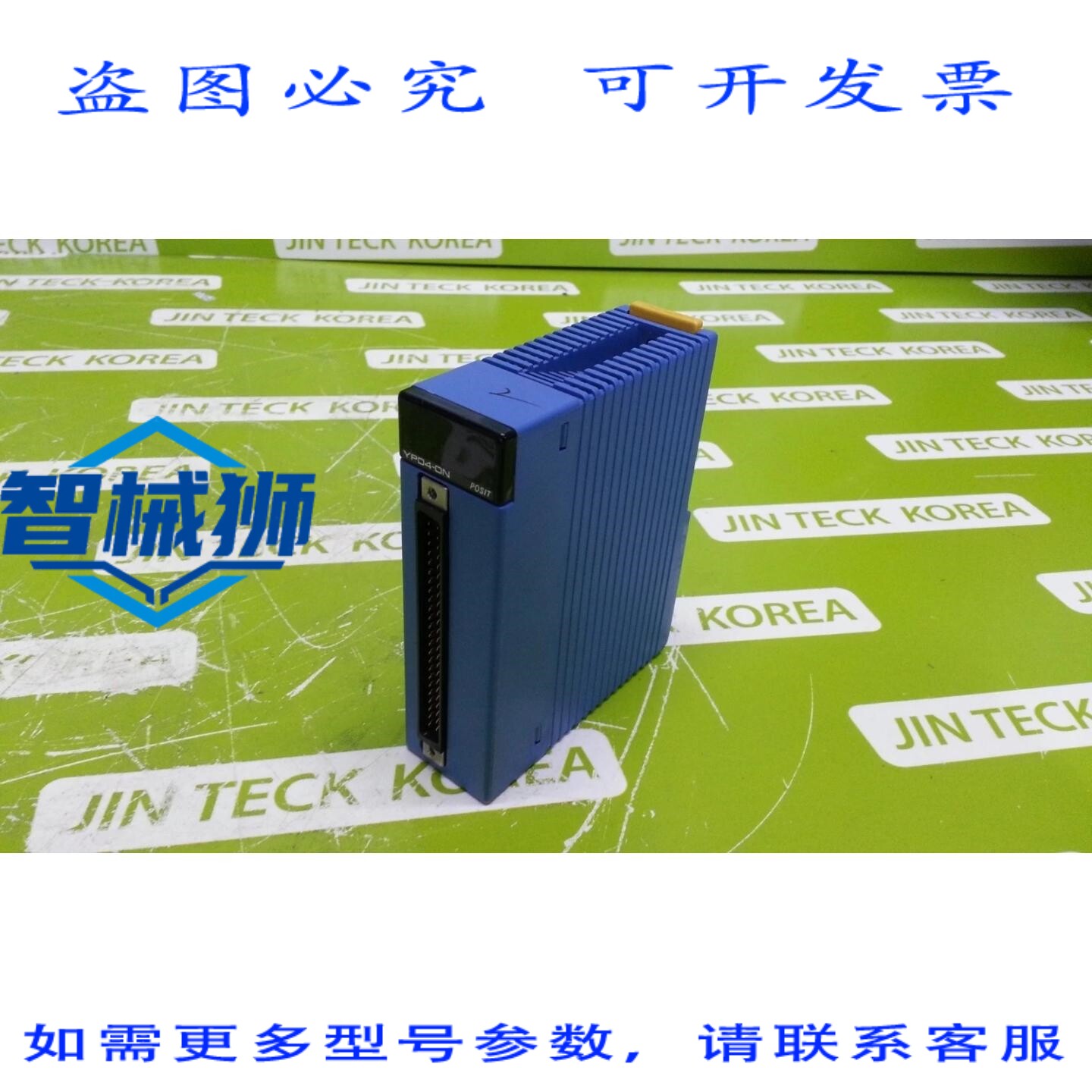 原装供应 横河 F3YP04-0N 脉冲输出模块