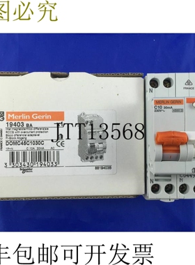 Merlin Gerin 19403 BA 支架 DOMC45C1030C 230V 1P+NC 10A 30mA