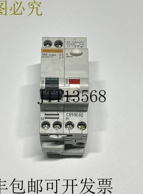 梅兰日兰差动支架 21444 Vigi DT40 C 16A 30mA