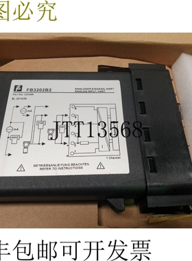 FB3202B2 HART 电池组部件号 220066