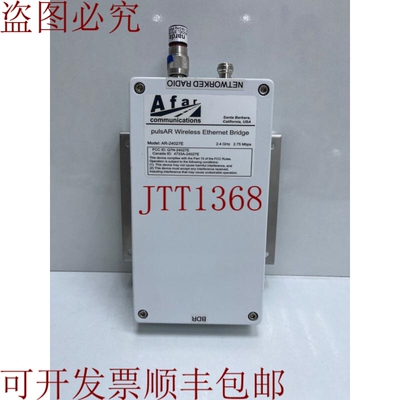 原装供应AFAR Communications AR-24027E plusAR 无钢圈隔离桥 2.