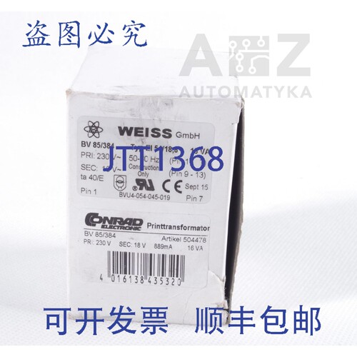 原装供应CONRAD WEISS BV 85/384 EI 54/18,8 BVU4-054-045-019 B