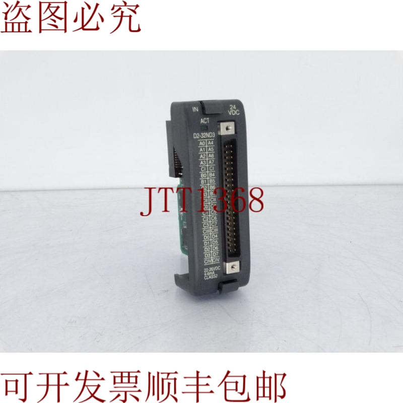 原装供应逻辑安装程序直接自动控制D2-32ND3模块