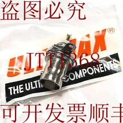 原装供应BNCf 您不必担心 Ultimax V7031