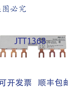 原装供应PS1-2-121 母线 63A 690V 1SAM201906R1012