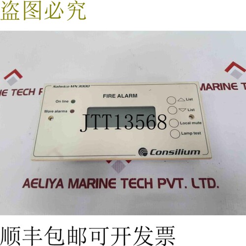 原装供应Consilium Salwico MN3000