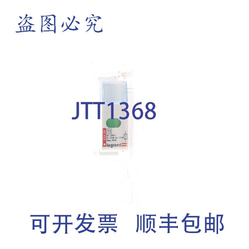 原装供应LEGR 03939 T2