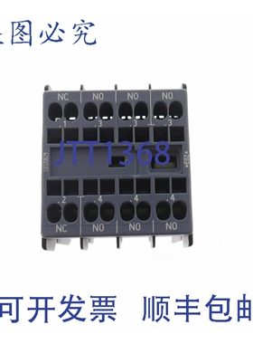原装供应3RH2911-2HA31 3RH29112HA31