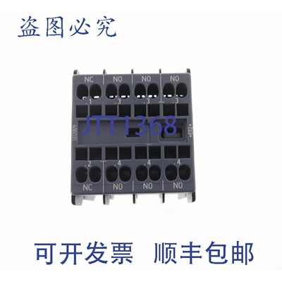 原装供应3RH2911-2HA31 3RH29112HA31