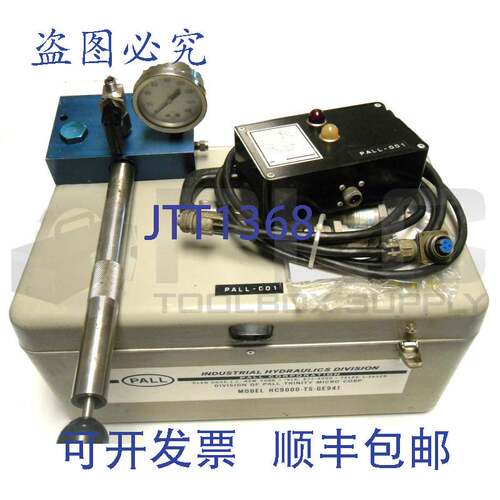 供应帕尔工业液压 HC9000-TS-941