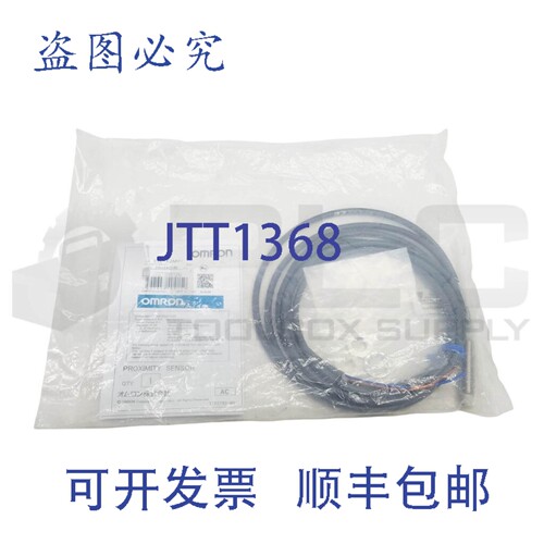 原装供应E2E-X2MY1 电感式接近传感器